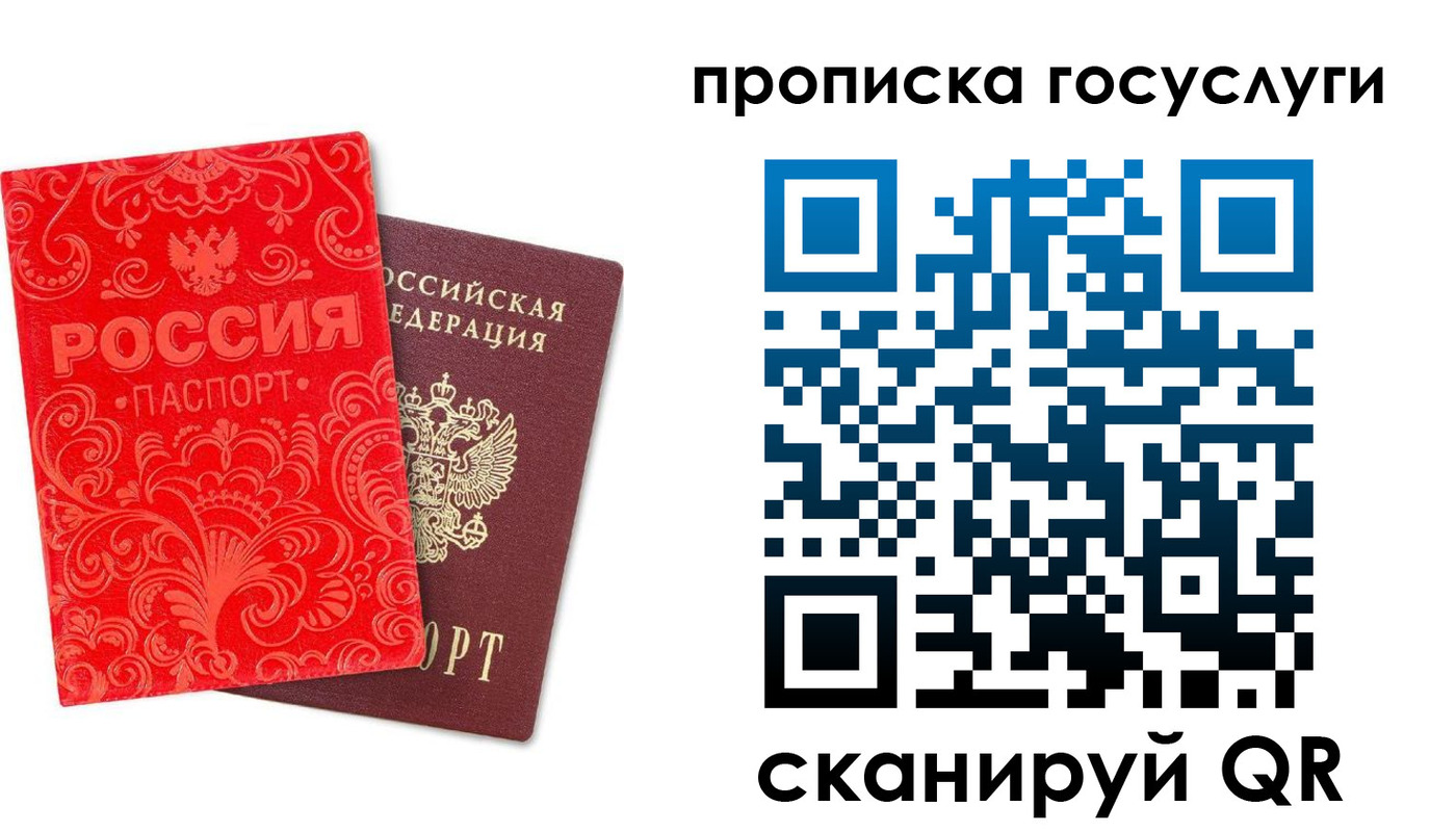 найти адрес прописки в Чебоксарах