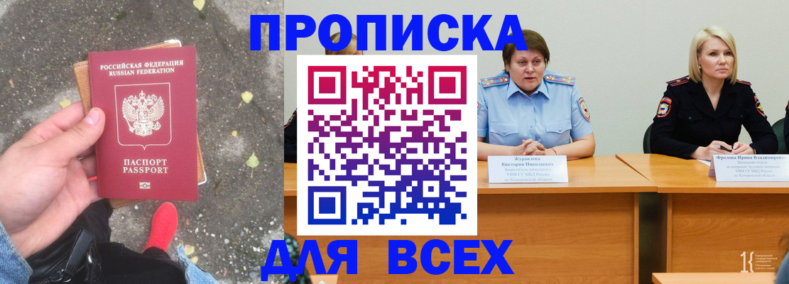 миграционный учет в Чебоксарах