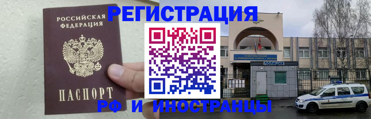пропишу в квартире в Чебоксарах
